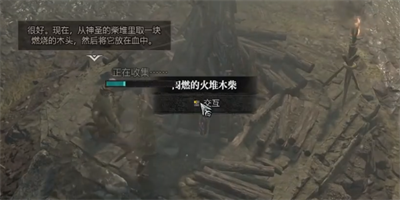 《暗黑破坏神4》血之信仰任务攻略