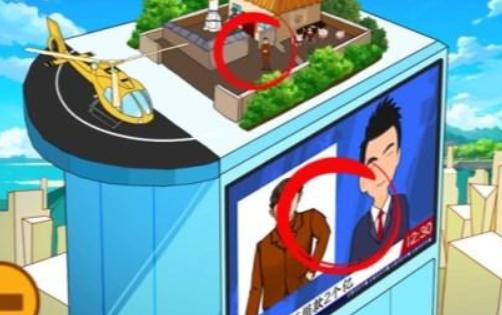 《文字来找茬》院门找豪横通关图文攻略