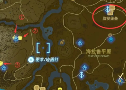 王国之泪精力草位置攻略