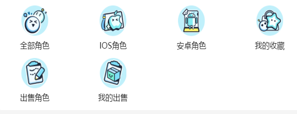 《蛋仔派对》藏宝阁网址链接入口