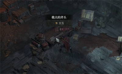 《暗黑破坏神4》未竟遗产任务攻略