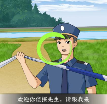《文字来找茬》三人投河案通关图文攻略