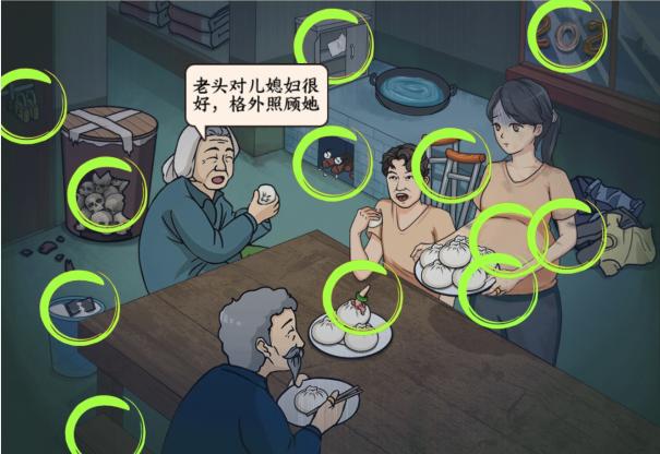 《文字来找茬》诡异的身孕通关图文攻略