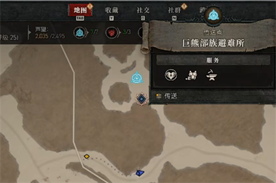 《暗黑破坏神4》血腥显示任务攻略