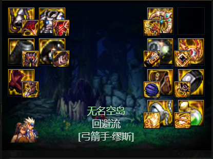 dnf缪斯毕业装备搭配攻略