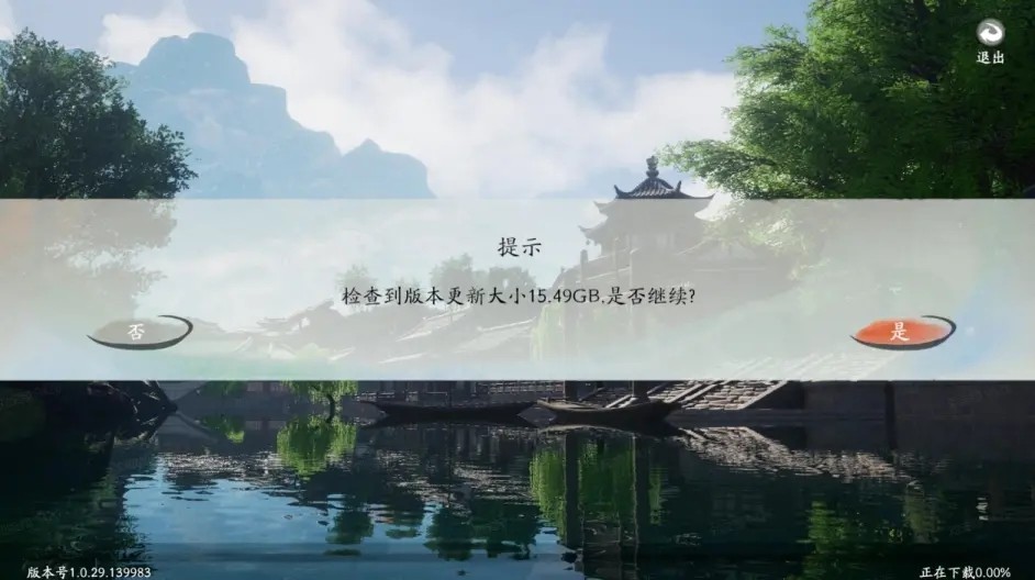 《仙剑世界》预载开启 推荐使用RTX3060！