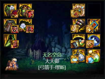dnf缪斯毕业装备搭配攻略