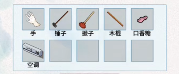 文字脑洞五星级豪宅攻略