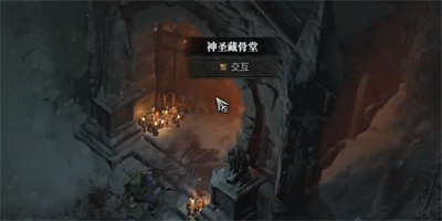 《暗黑破坏神4》恐怖的殉道者任务攻略