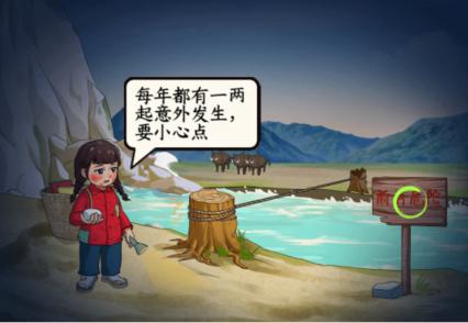 《文字来找茬》山区上学路通关图文攻略