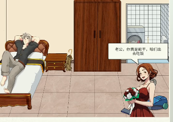 文字脑洞一尘不染攻略