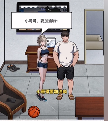 文字脑洞人间尤物攻略