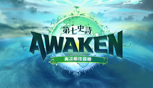 《第七史诗》暗远征阵容搭配攻略