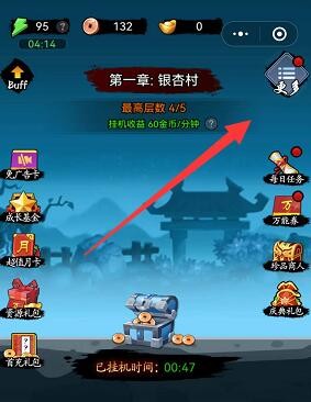 《剑侠风云》兑换码2023最新大全