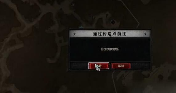 《暗黑破坏神4》寻猎任务攻略