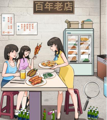 《疯狂梗传》良心烤串店通关图文攻略