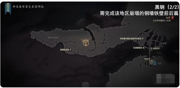 《最终幻想16》众神陨落获取攻略