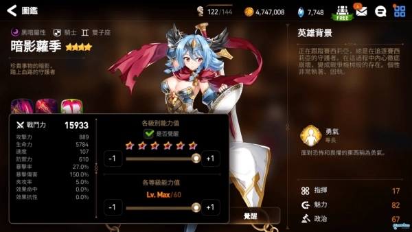 第七史诗魂书效果介绍