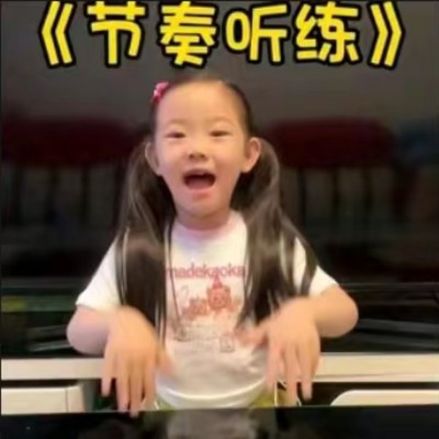 《抖音》拍拍拍拿放梗意思介绍