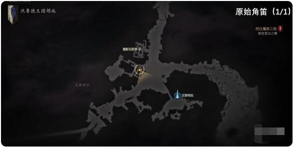 《最终幻想16》众神陨落获取攻略