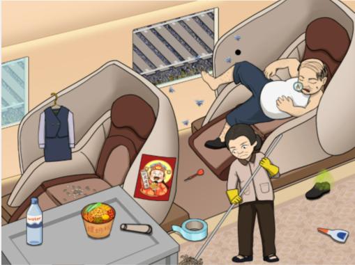 《汉字找茬王》整理特等厢通关图文攻略