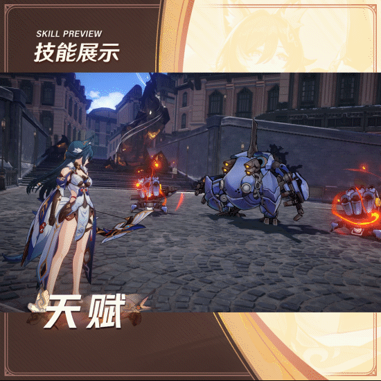 《崩坏：星穹铁道》角色“驭空”立绘一览