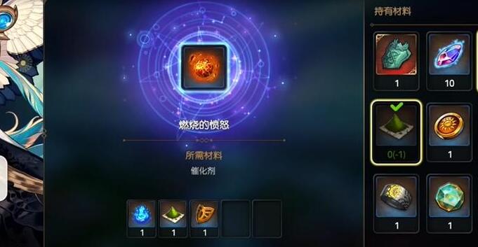 《第七史诗》燃烧的愤怒在哪刷