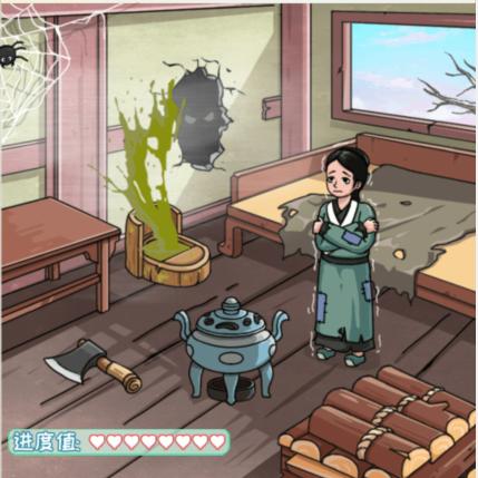 《全民汉字王》救救花妃通关攻略