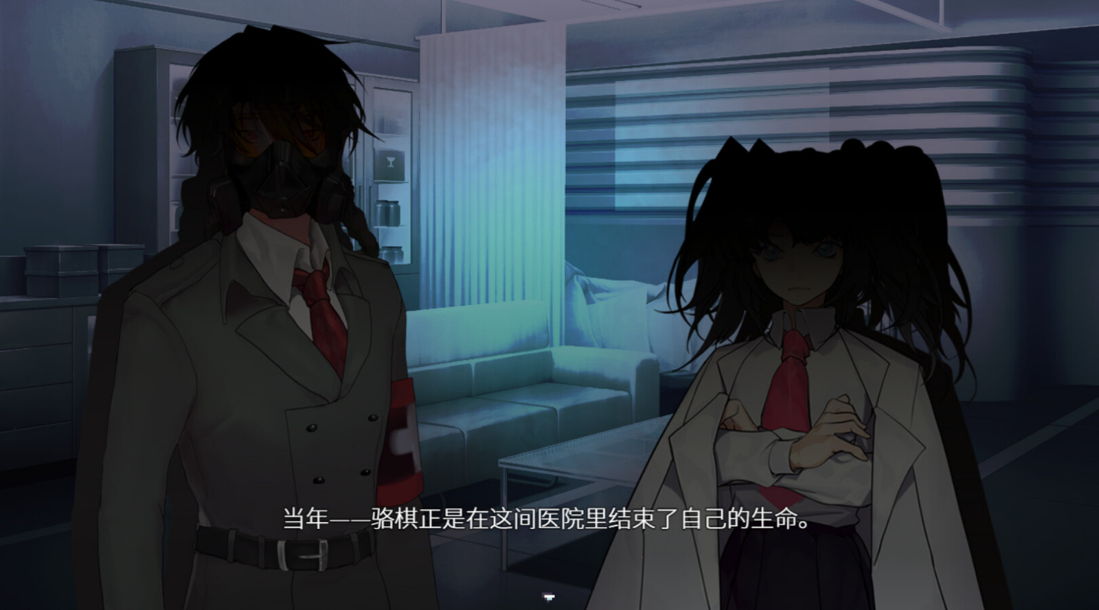 《白昼梦 · 心象病院》Steam页面上线 8月发售