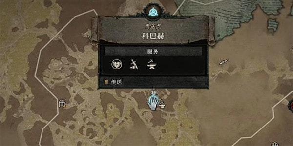 《暗黑破坏神4》先知任务攻略