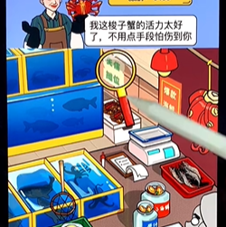 疯狂爆梗王华强海鲜摊攻略 疯狂爆梗王华强海鲜摊攻略