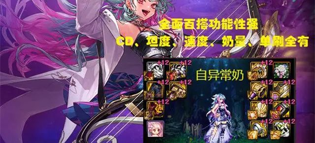 dnf新职业弓箭手装备搭配攻略