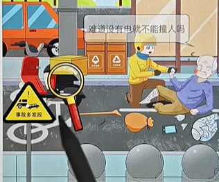 疯狂爆梗王扶不扶攻略 疯狂爆梗王扶不扶攻略