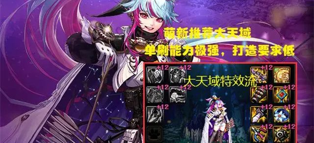 dnf新职业弓箭手装备搭配攻略