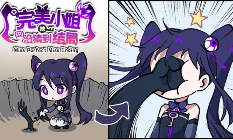 《完美小姐她又没猜到结局》攻略大全 第一章第二关解谜攻略