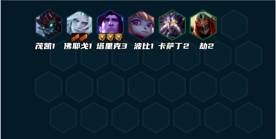 《云顶之弈》堡垒天使玩法攻略