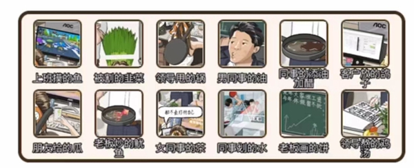 疯狂爆梗王饱餐一顿攻略 疯狂爆梗王饱餐一顿攻略