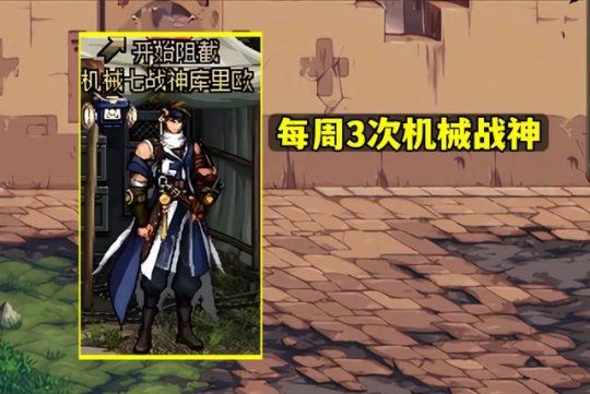 dnf搬砖2023最高收益地图推荐