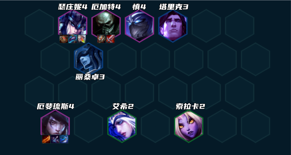 《云顶之弈》弗雷亡眼阵容推荐攻略