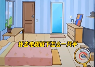 疯狂爆梗王诡异民宿攻略 疯狂爆梗王诡异民宿攻略