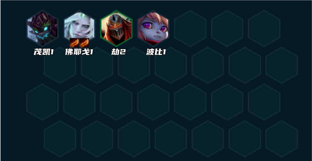《云顶之弈》堡垒天使玩法攻略