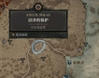 《暗黑破坏神4》找到强盗营地方法攻略