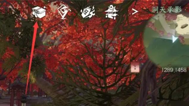 《逆水寒手游》洞天承影奇遇攻略