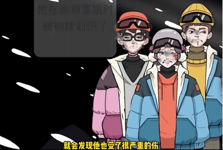 疯狂爆梗王雪山惊魂攻略