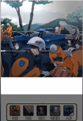 疯狂爆梗王车祸现场攻略