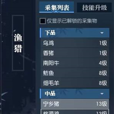 《逆水寒手游》可以搬砖吗？搬砖方法攻略