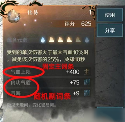 《逆水寒手游》可以搬砖吗？搬砖方法攻略