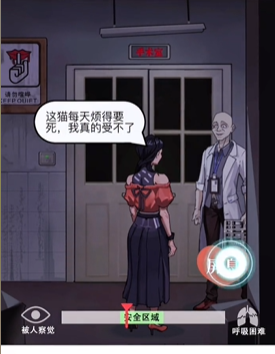 疯狂爆梗王宠物医院攻略