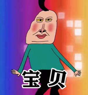 《抖音》宝贝在干嘛意思介绍