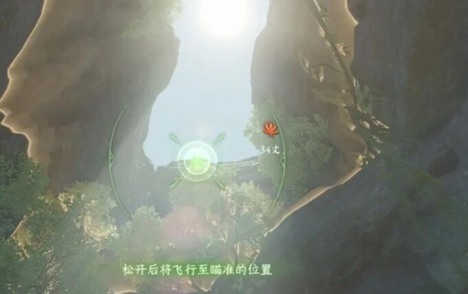 《逆水寒手游》洞天承影奇遇攻略
